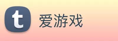 爱游戏 Logo